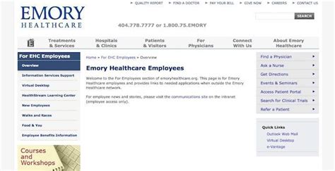 emory healthcare hr email